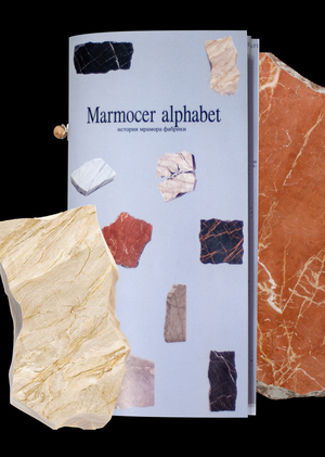 Marmocer alphabet
