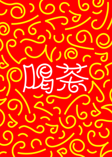 КЧАЮ