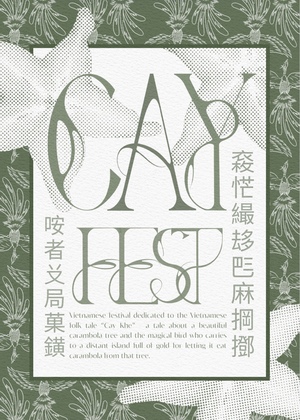 CAY FEST