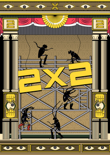 Снова на сцене| Заставка для 2×2