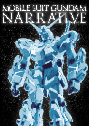 Mobile suit Gundam: Narrative. Титры