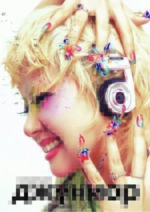 джуниор | концепция