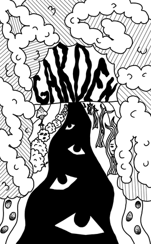 Волшебный сад 