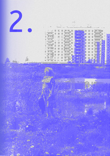 Сквозь архивы альбома