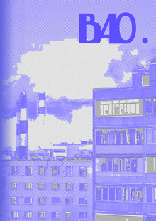 Нулевая глава