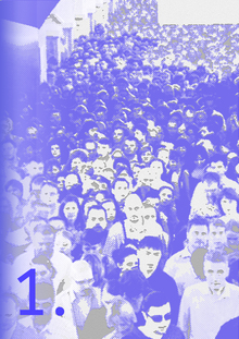 Один день из жизни района