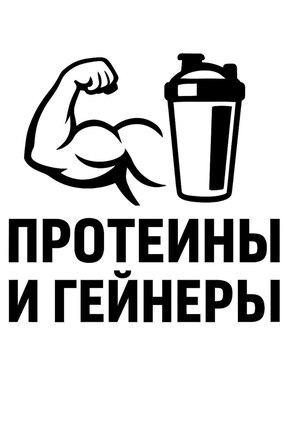 Спорт Комплекс
