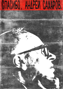 Победа и новая граница Европы