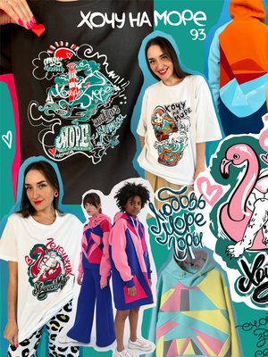 эко-бренд "Хочу на Море"