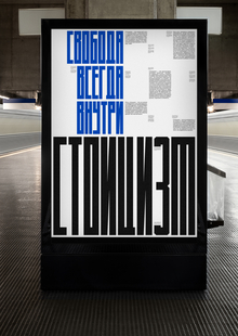 Типографика. Стили Типографика. Стили