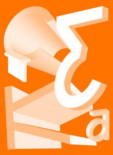 Простые сетки