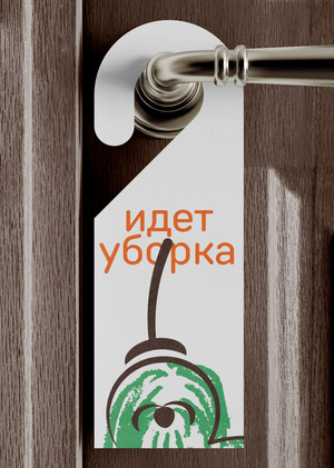 ЧистоПёс | Бытовые средства