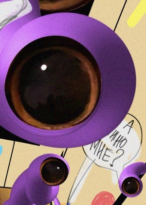 Выставка «Дети и Взрослые»