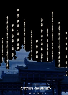 MONGOLAIN