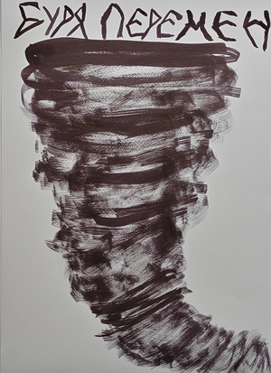 Аркельские рассказы