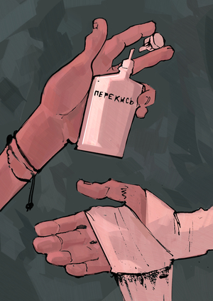 по рукам видно