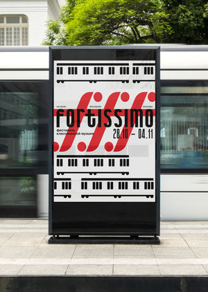 Fortissimo: айдентика фестиваля классической музыки на вокзале