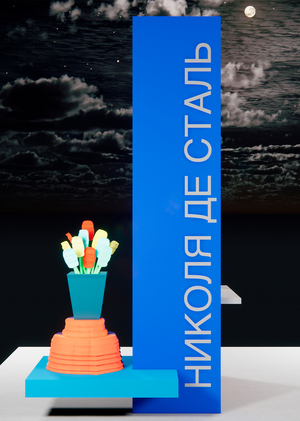 ВИД ЧЕРЕЗ ОКНО