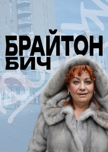 Введение