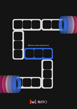 Мытро — выгоны для знакомств