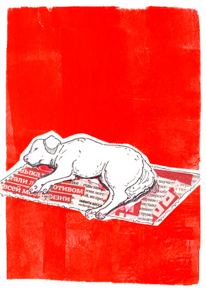 Подземелье