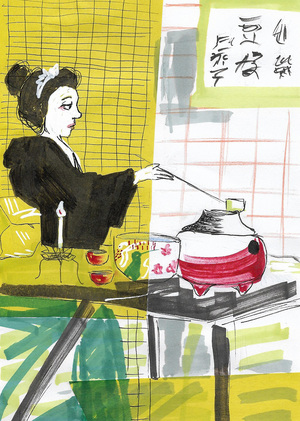 Чай поставьте!