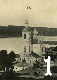 Основание города