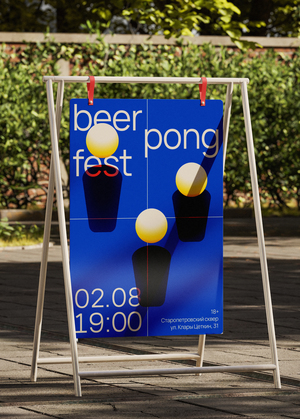 beer pong fest