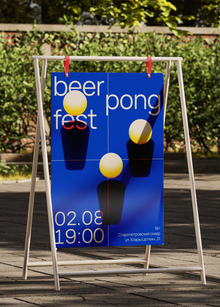 beer pong fest