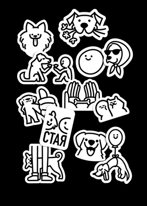 СТАЯ — Звериное Медиа