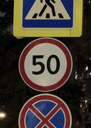 Подсчёт