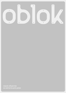 Oblok Oblok
