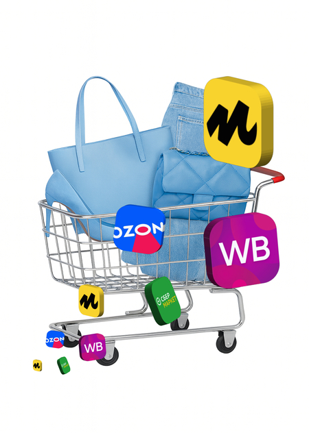 Fashion на российских маркетплейсах