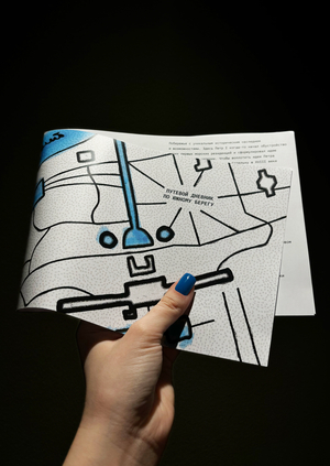 Путевой дневник по Южному берегу