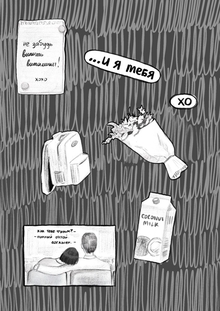Стикеры/ А&nbsp;я&nbsp;тебя