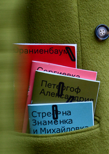 7 осей южного берега