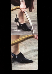 Борщ и пылесос. Каталог работ Марии Чуйковой