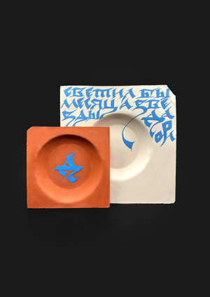 Роспись керамических тарелок полууставом 