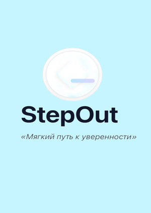 StepOut