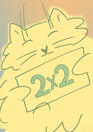 2х2 с котиками