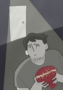 Порог
