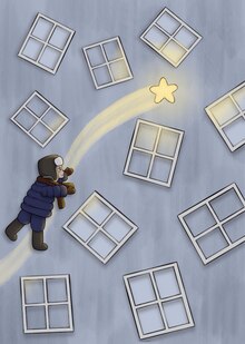 Звездочка