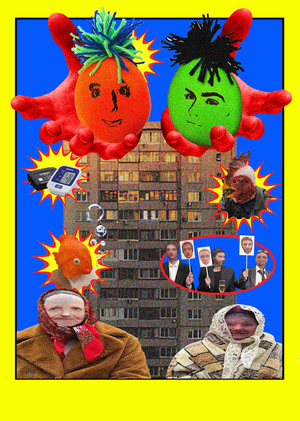 НЕСВАРЕНИЕ РЕАЛЬНОСТИ