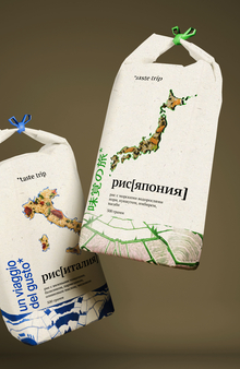 taste trip — рис с ингредиентами