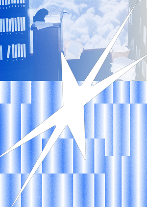 Небесная канцелярия