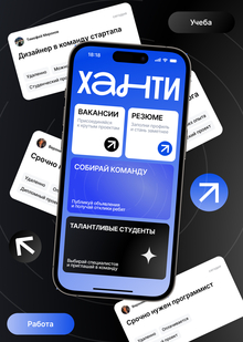 Ханти