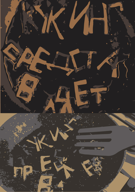 Кукинг Продакшн