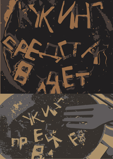 Кукинг Продакшн Кукинг Продакшн