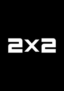 Заставка для телеканала 2×2