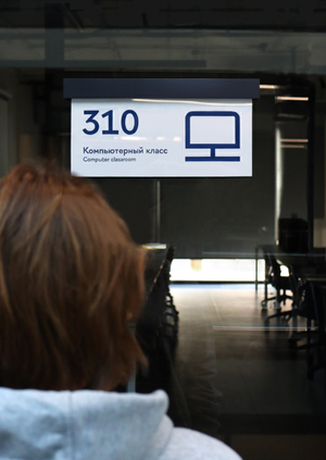 Канатный Цех. Навигация для корпуса НИУ ВШЭ